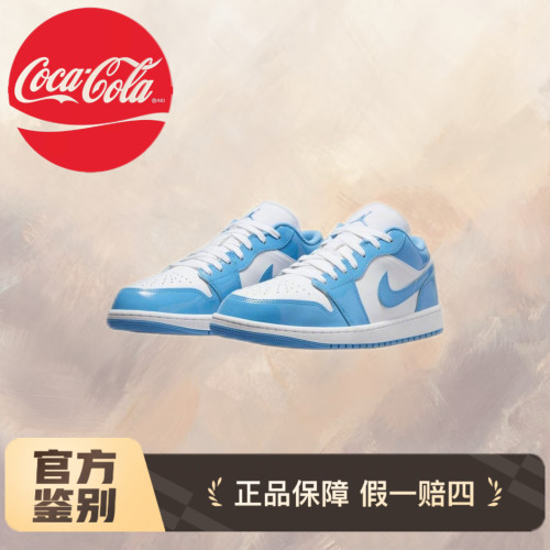 耐克Nike Air Jordan 1 Low AJ1北卡蓝低帮篮球鞋FZ2138-114