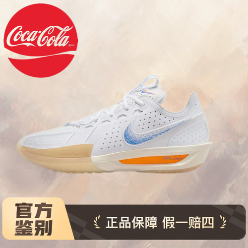 NIKE耐克 G.T. CUT 3 EP FP训实战缓震运动篮球鞋HJ8205-100