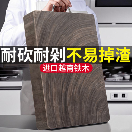 正宗越南横切砧板整实木无漆无蜡
