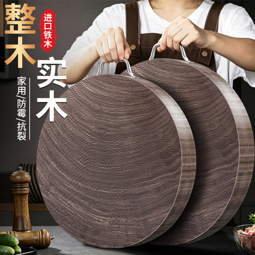 圆形铁木无漆无蜡坚硬耐砍不掉渣