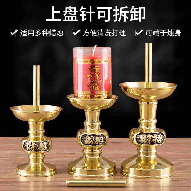 插蜡烛台 烛台纯铜蜡台 家用供佛神台铜香炉香焟烛一体灯中式台座