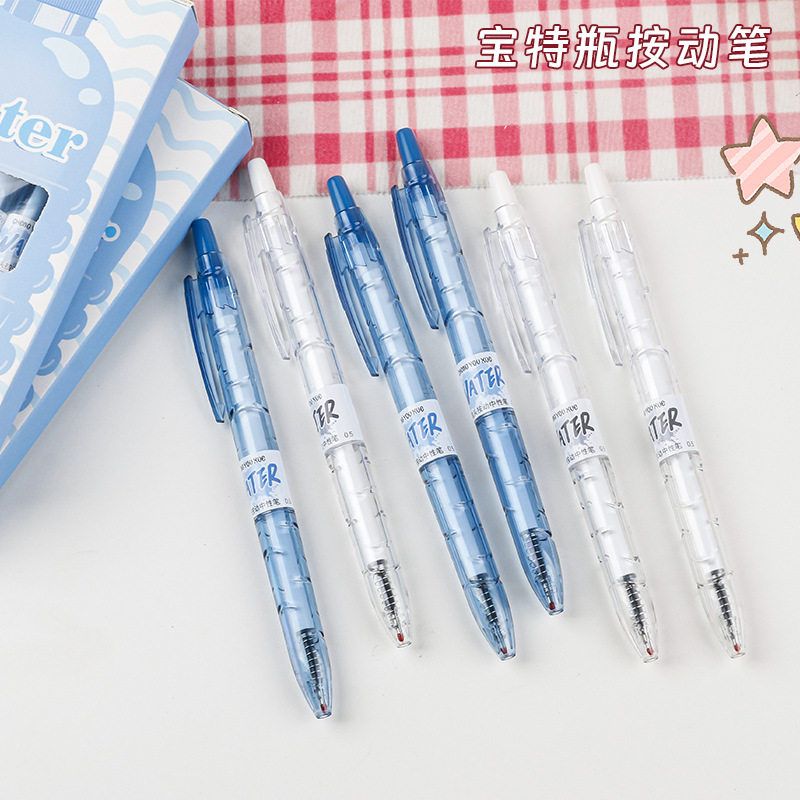 创意水滴宝特瓶矿泉水0.5mst速干中性笔学生文具高颜值刷题笔好写