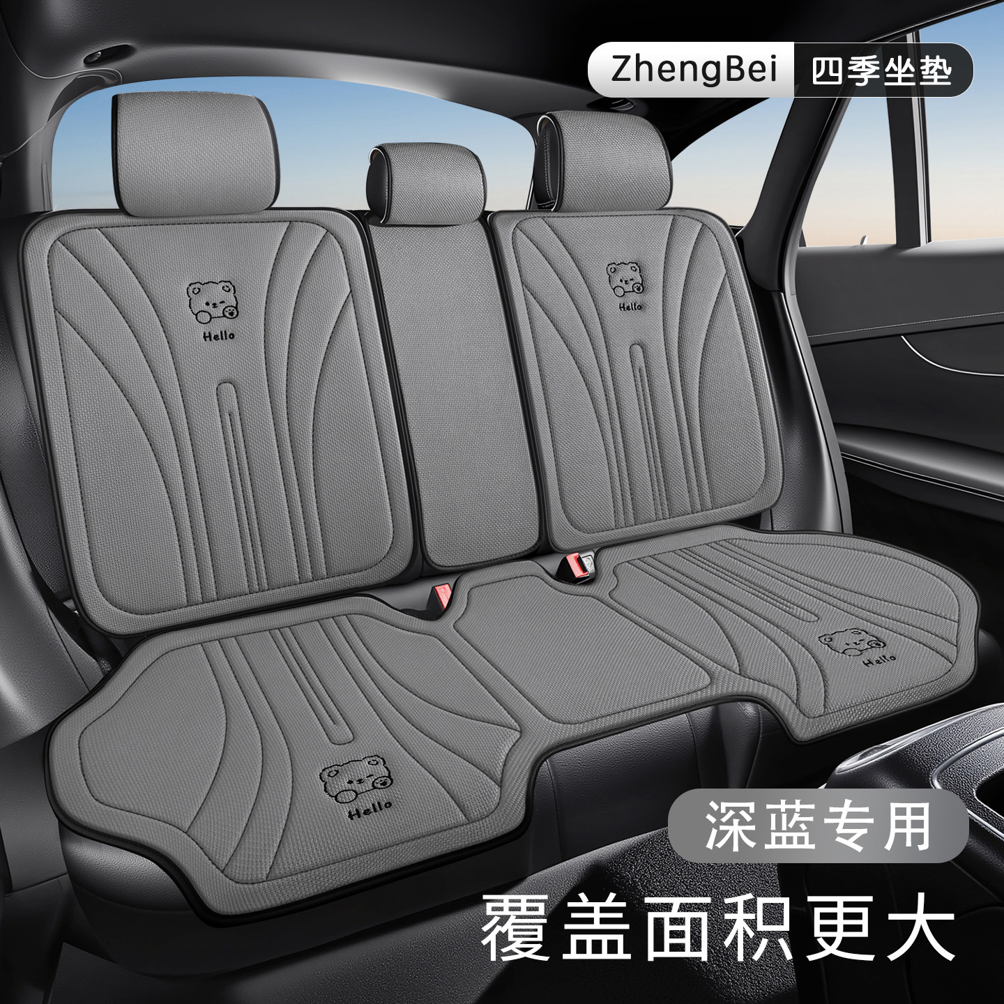 适用于小鹏g6座椅套m03座套p7+ g9 g6汽车坐垫座垫四季通用半包