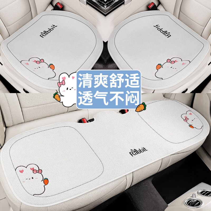 汽车坐垫四季通用可爱亚麻座椅垫半包座套冬季透气主驾驶车座垫,汽车用品/电子/清洗/改装,通用座套/座垫,淘宝优惠券,粉丝福利购,淘宝优惠卷