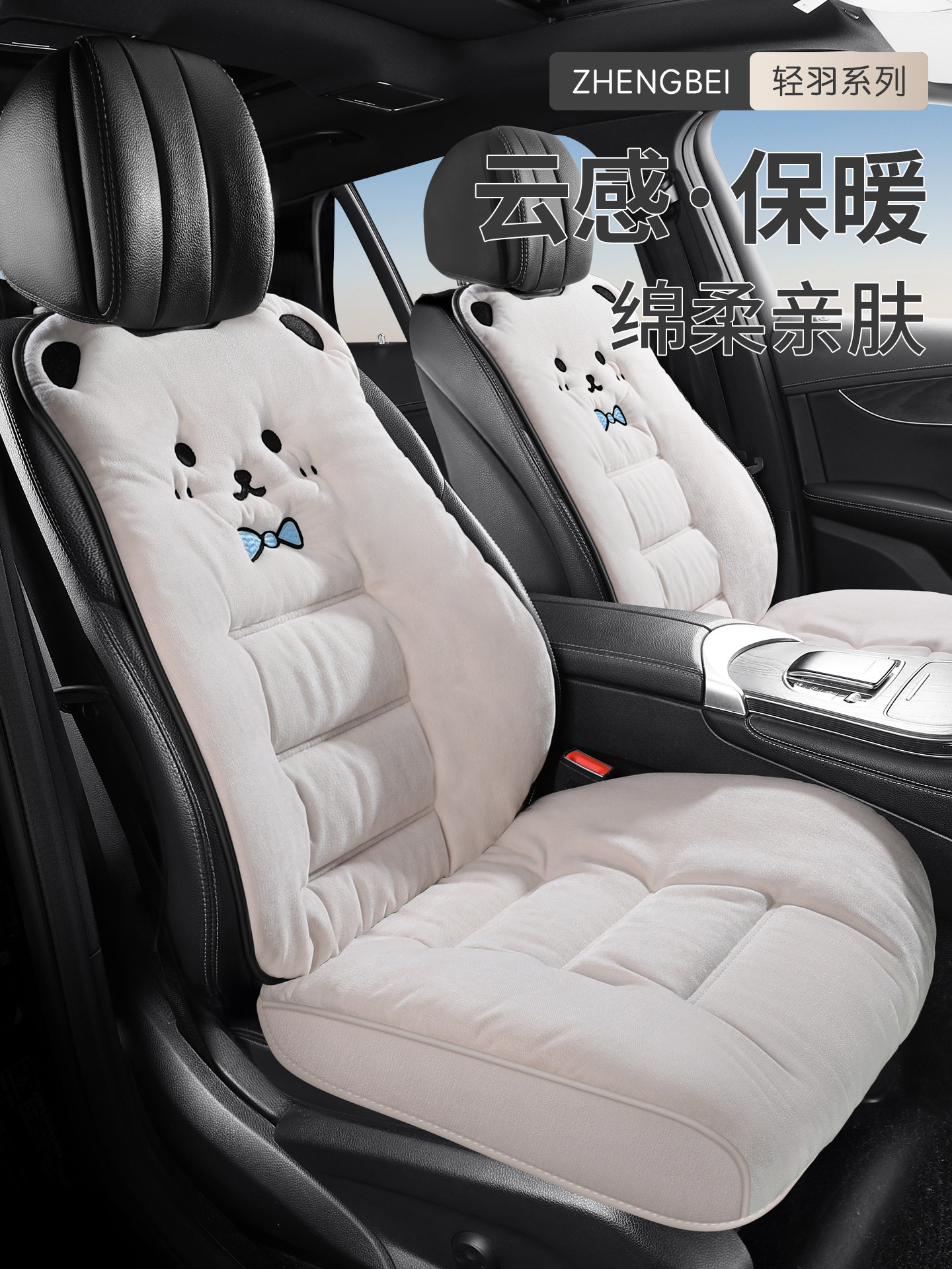 汽车坐垫冬季毛绒主驾驶车垫加绒座套冬天座垫座椅套垫2025新款
