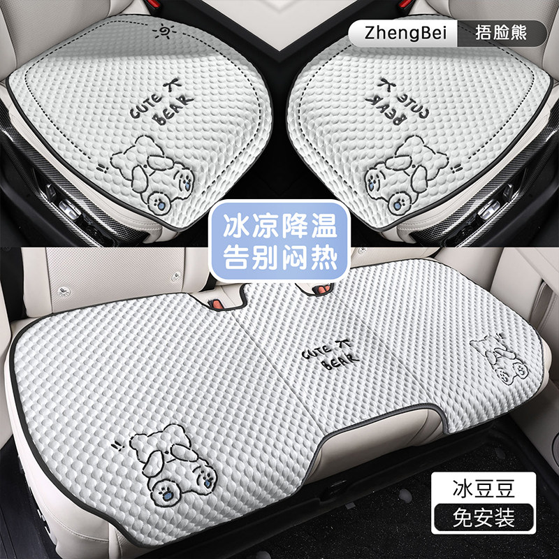汽车坐垫四季通用后排座椅垫车垫2026新款高级冰丝夏季凉垫座垫