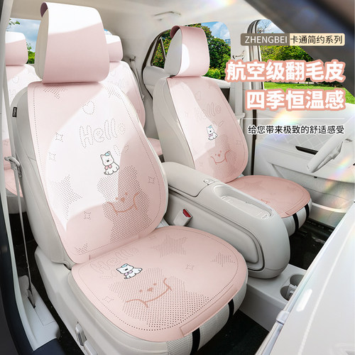 汽车坐垫四季通用高级感翻毛皮座椅垫麂皮半包座套小蛮腰车内座垫
