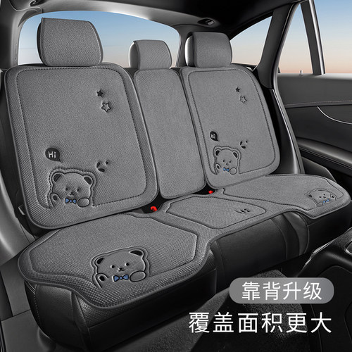 2025新款汽车坐垫四季通用座椅垫后排车垫座垫座椅套冬季亚麻座套