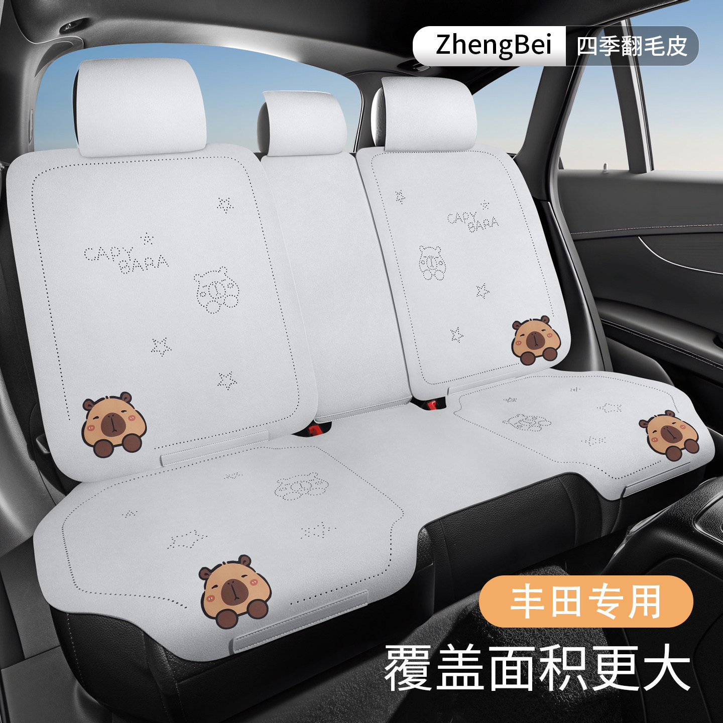 适用于丰田荣放rav4座椅套威驰致炫亚洲龙坐垫雷凌座套凯美瑞座垫