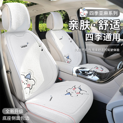 汽车座垫冬季车垫坐垫后排座套四季通用棉麻座椅套主驾驶防滑透气