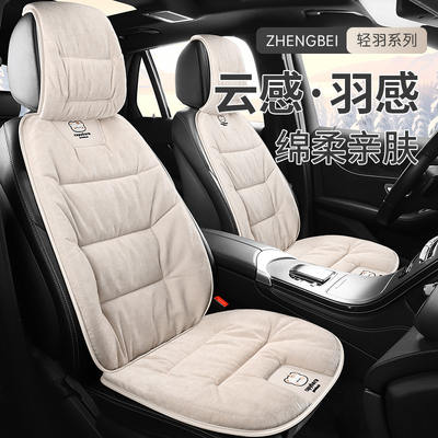 汽车坐垫冬季车垫保暖加厚卡通可爱座椅垫四季通用毛绒车内座椅套