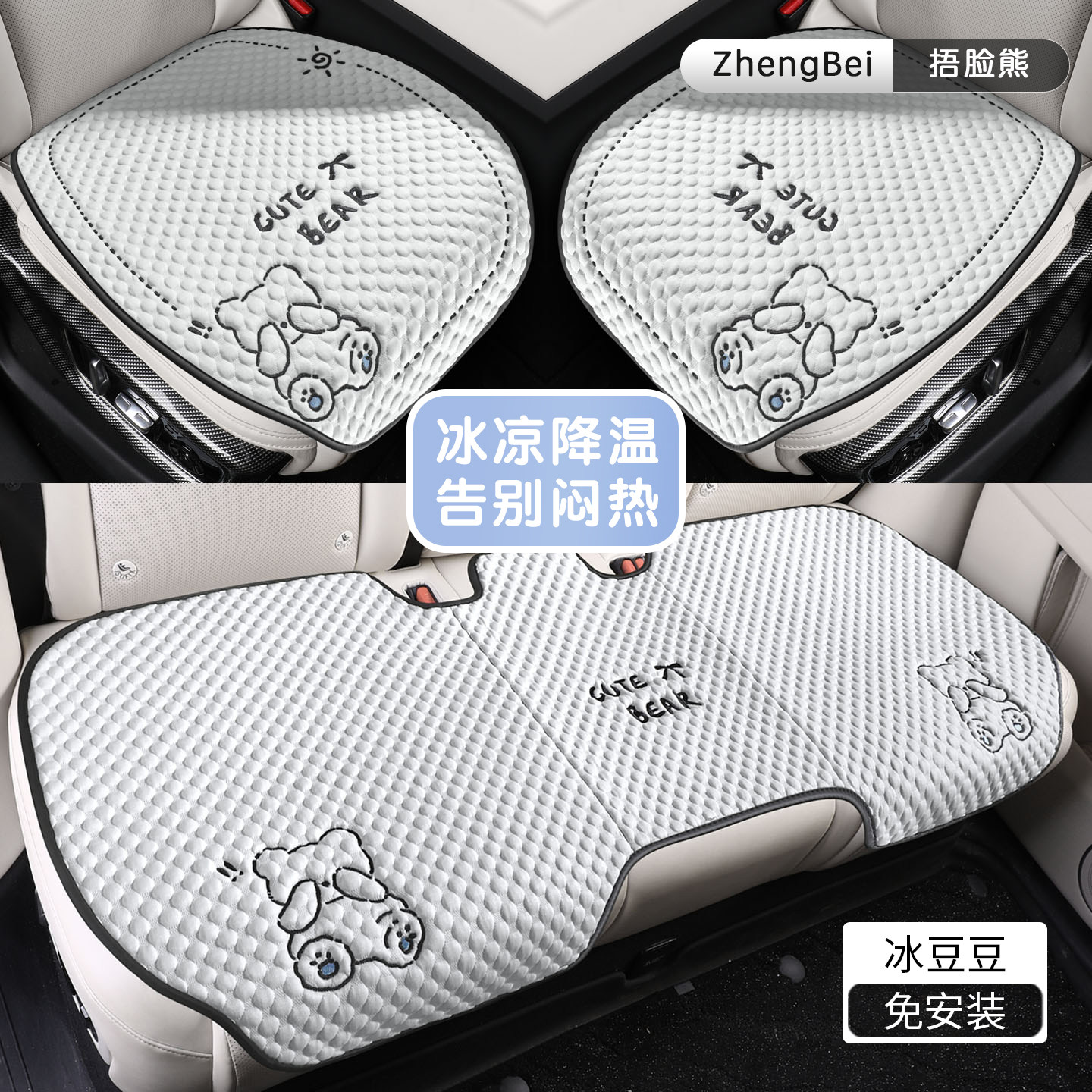汽车坐垫四季通用后排座椅垫车垫2026新款高级冰丝夏季凉垫座垫