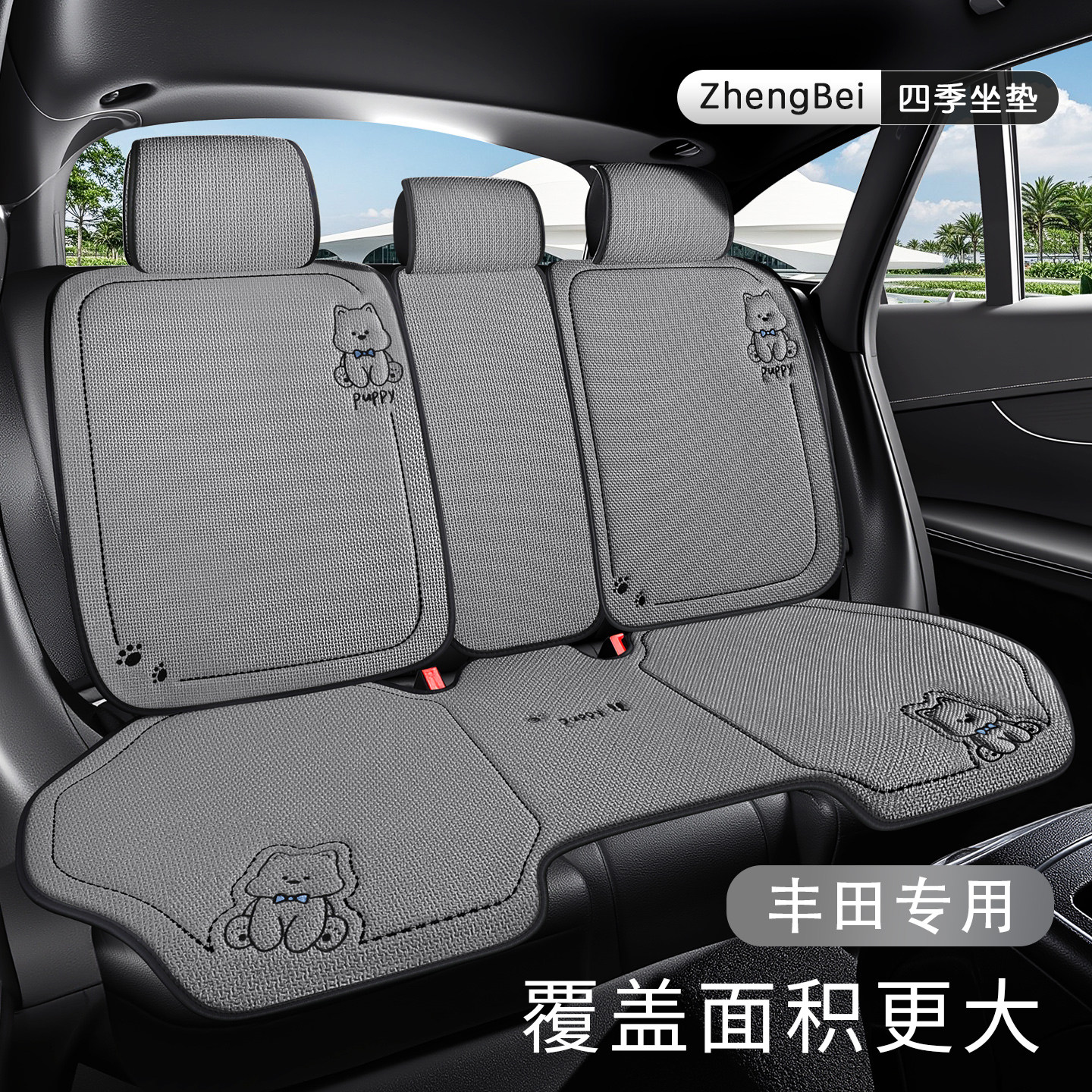 适用于丰田荣放rav4座椅套威驰致炫亚洲龙坐垫雷凌座套凯美瑞座垫