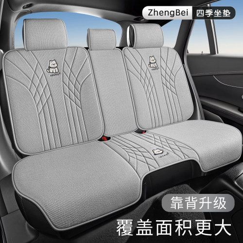 汽车坐垫四季通用座垫2026新款棉麻后排座套夏季座椅套高级感车垫