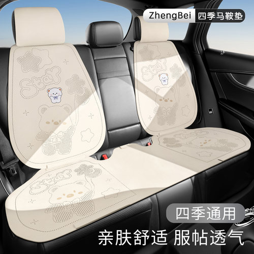 2026汽车坐垫四季通用座椅套翻毛皮马鞍垫座套高级感通风座垫卡通