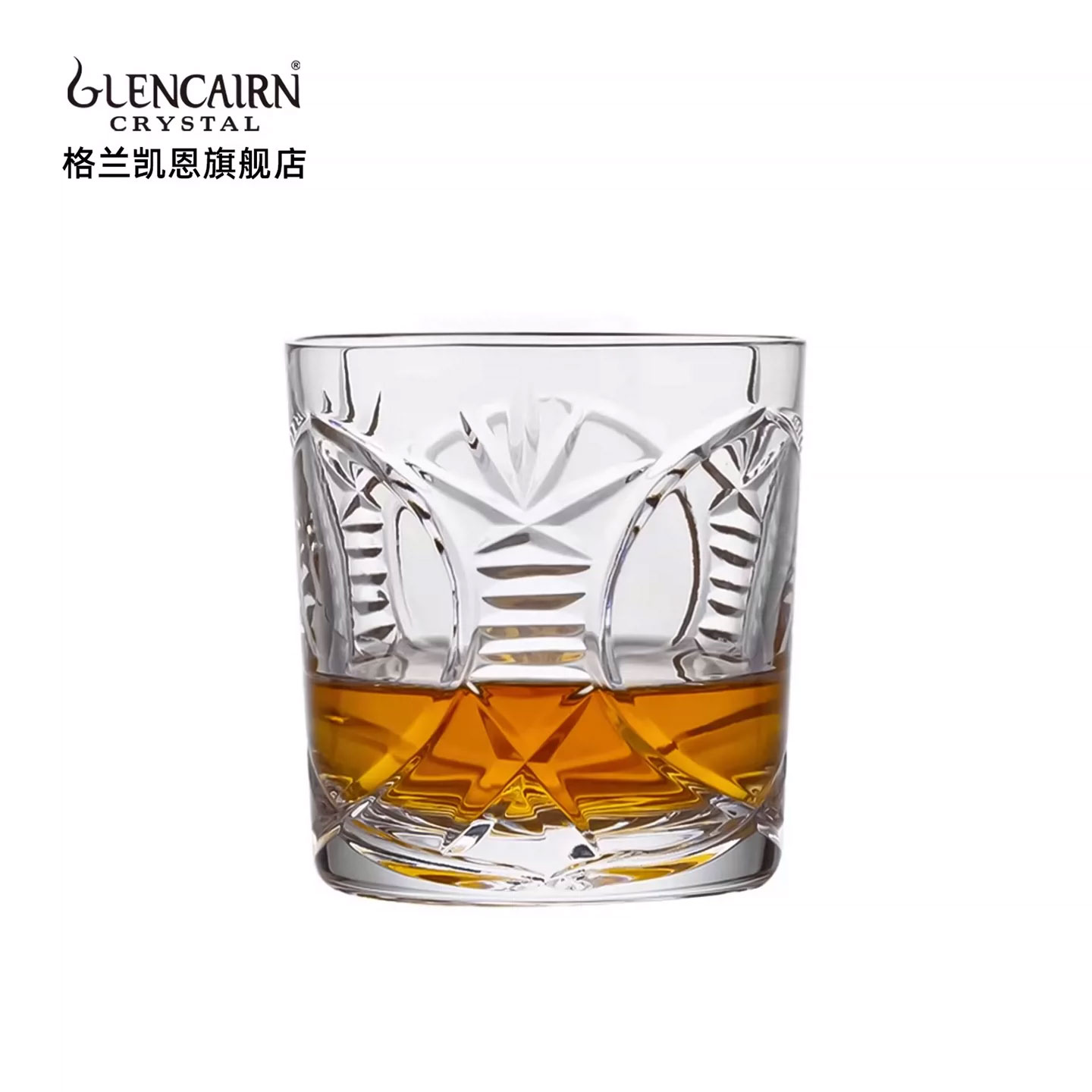 格兰凯恩水晶厚底创意威士忌酒杯图片