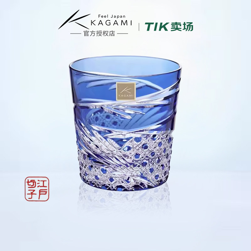 TIK卖场丨日本kagami江户切子舞踊水晶玻璃洛克洋酒杯威士忌杯
