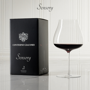 德国Sensory感官杯肖特水晶玻璃红酒杯手工勃艮第香槟杯红酒杯子