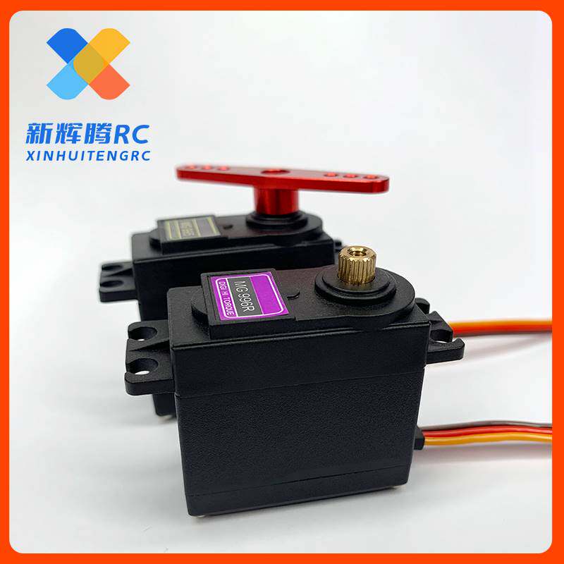 MG945R MG946R 金属标准舵机180度360度数码大扭矩机器人20KG舵机怎么样,好用不?