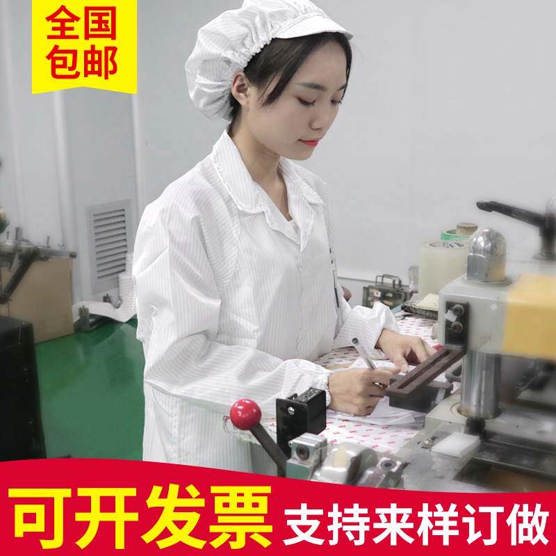 公作服男工作衣服长大褂大白卦挂长袖防静电防尘无尘食品电子长女