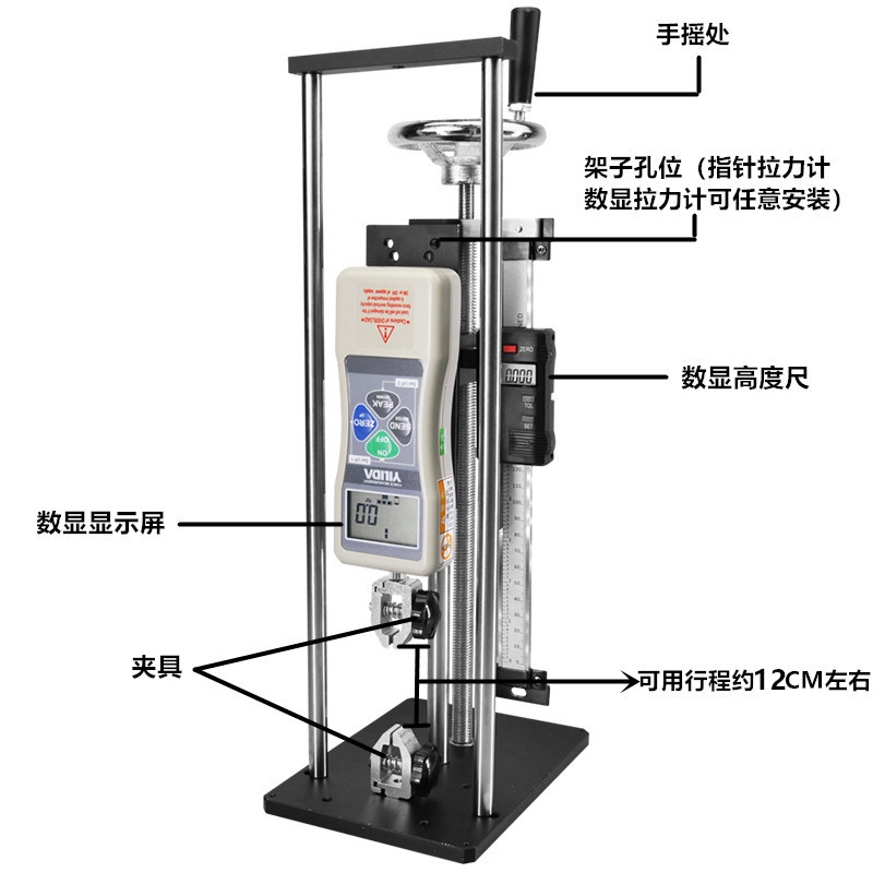 定制拉力压力试验机器测试架台工装端子线材拉伸塑胶橡胶拉力测试