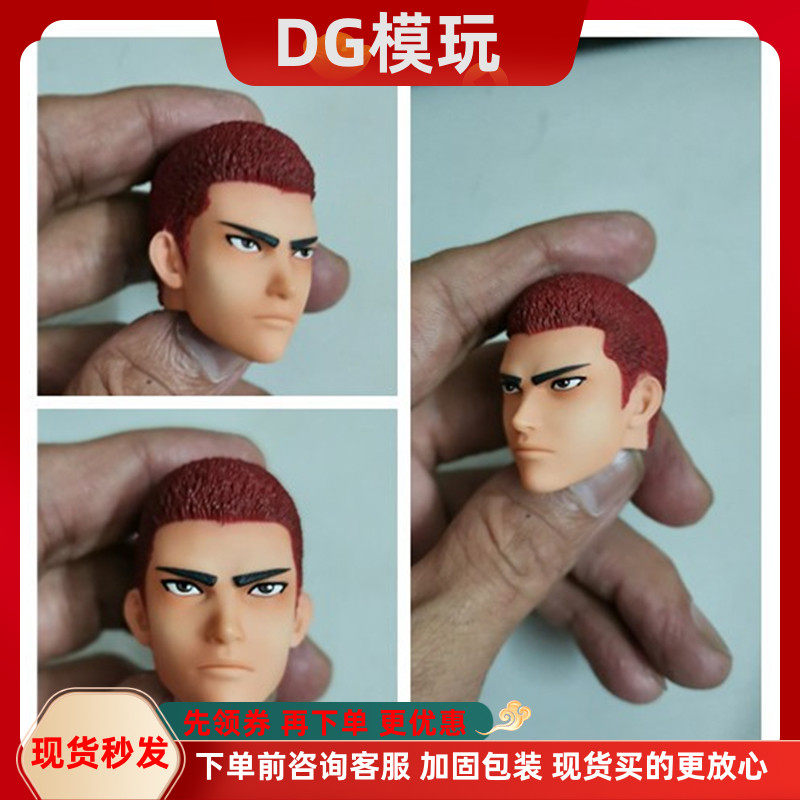 1:6兵人模型 樱木头雕 樱木花道 灌蓝高手流川枫头雕 短发款 现货