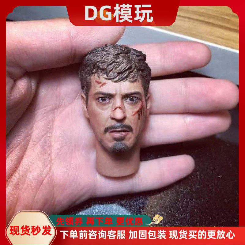 DG模玩 TOP-002 1/6兵人 托尼 TONY 铁人 真人头雕 高品质 现货