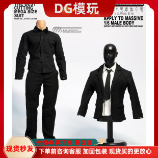 JXTOYS-034 1/6兵人 黑色西装 西服套装  适合中等肌肉素体 现货