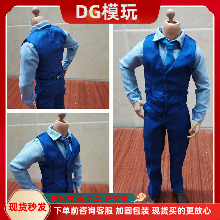1/6 兵人衣服模型 大本蝙蝠侠 蓝色西服 马甲套装 男士西装 现货