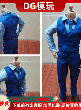 1/6 兵人衣服模型 大本蝙蝠侠 蓝色西服 马甲套装 男士西装 现货
