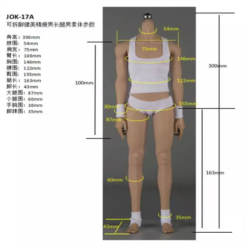 JIAOUDOLL岚 1/6兵人包胶素体 JOK-17A 拆脚健美精瘦长腿男素体