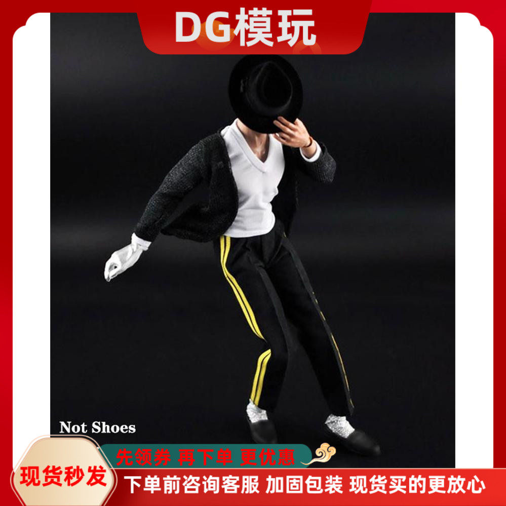 现货 1/6兵人衣服模型 ZY16-7 MJ 迈克尔杰克逊 黑色街舞衣服套装