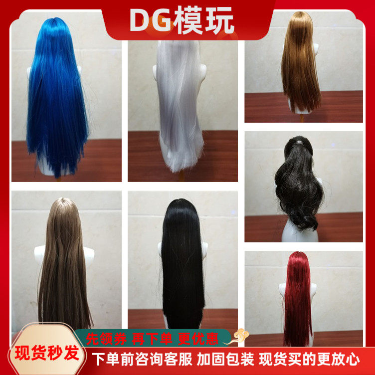 kumik 1/6 女兵人 女头雕发套2.0 头发 假发 发套 多款 现货