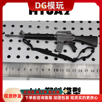 现货 DML 威龙1/6兵人 M16A2 塑料模型 越战 二战 WWII 美军 M16