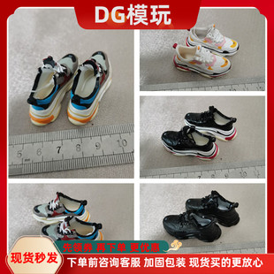 现货 1/6 兵人 潮流 运动鞋 老爹鞋 搪胶 空心鞋 12寸 女兵人配件