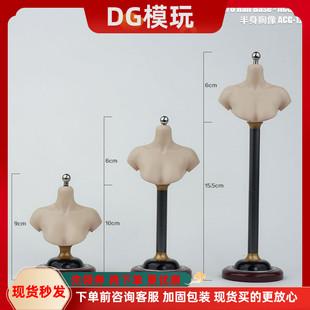 1/6兵人半身胸像支架地台 12寸兵人头雕底座 不含头雕 ACGTOYS-12