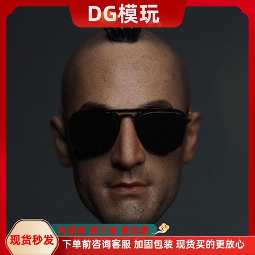 1/6兵人头雕 FIGURE BOX The Driver 司机头雕 12寸模型配件 现货
