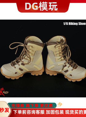 1/6 兵人 迈乐靴作战靴 登山靴 现代潮流 空心系鞋带ACG-34登山靴