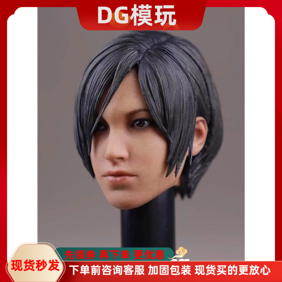 DG 1/6 兵人 生化危机6 艾达王头雕 Ada Wong可搭12寸女素体 现货图片