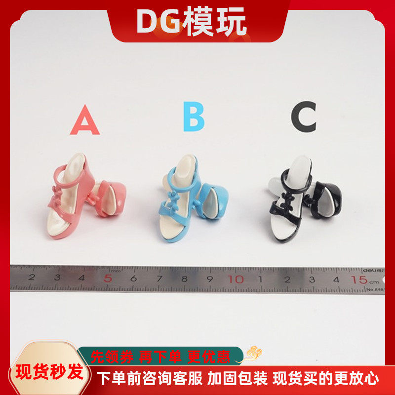 DG模玩 1/6 女兵人模型 AS046 凉鞋 高跟拖鞋 模型 非真人穿 现货
