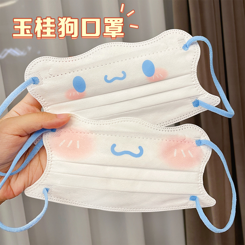 玉桂狗口罩三丽鸥高颜值成人立体