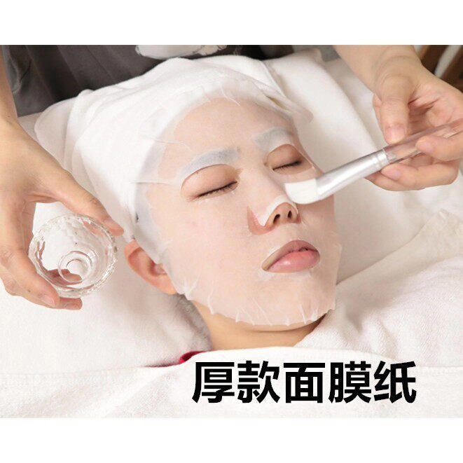 面膜纸一次性纯棉加厚款吸水湿敷脸部家用DIY补水保湿美容院专用