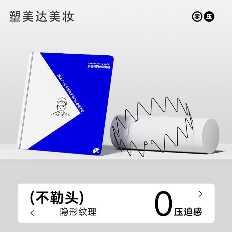 发箍隐形不勒头运动洗脸头饰卡发带不压发波浪发捆敷面膜发箍发夹