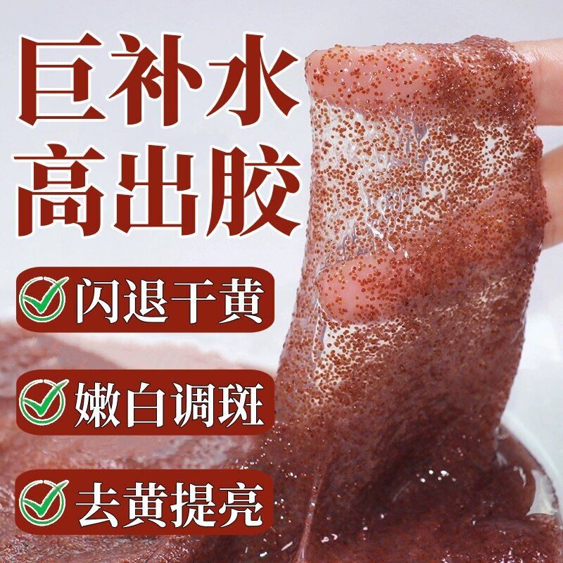 50包小海藻颗粒面膜天然纯海藻籽泥补水保湿祛黄提亮肤色美容院用