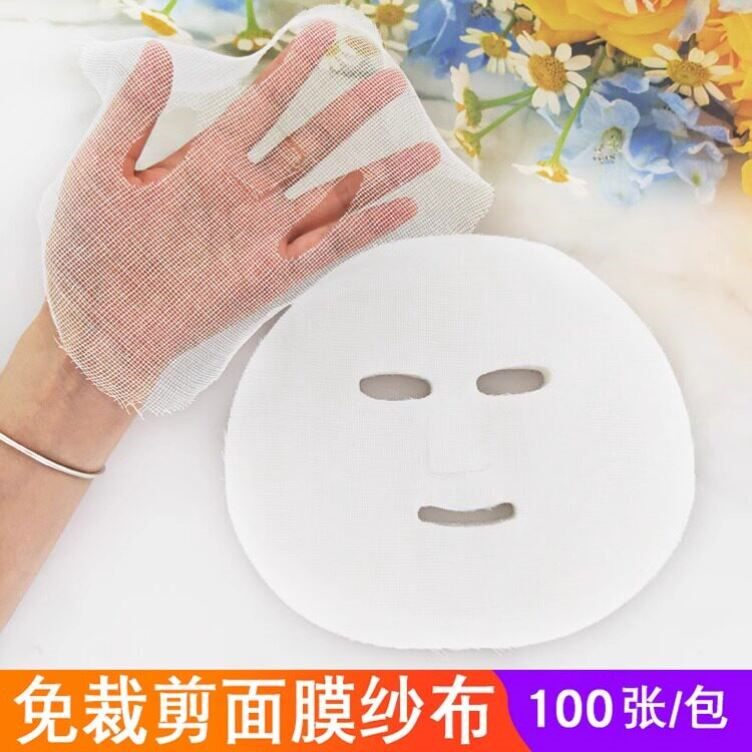 纱布面膜皮肤管理敷面膜软膜粉美容院纱布块100张护肤专用一次性