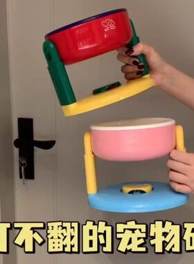 多巴胺猫碗不易打翻保护颈椎吸盘宠物碗升降可调节狗盆斜口高脚碗