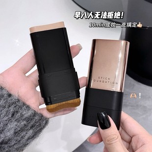 kakashow美肌水光粉底棒遮瑕防水防汗持久不脱妆自然清透水润粉底