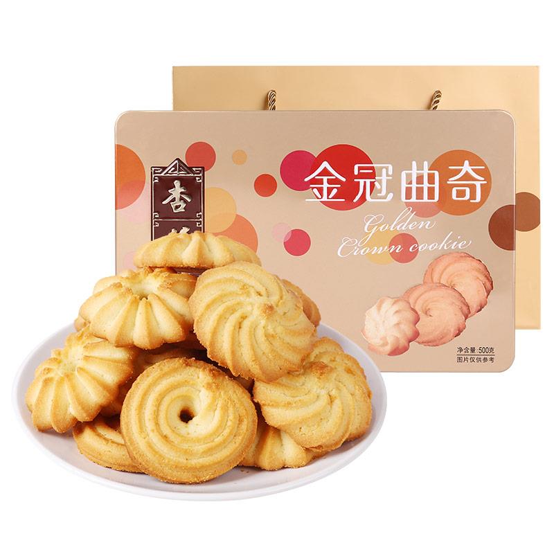 新货金冠曲奇饼干盒装休闲零食西式糕点小吃点心500g礼盒送