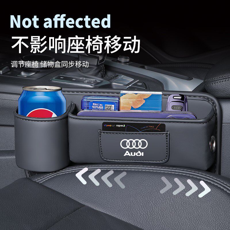 现货2024款奥迪Q5L座椅缝隙储物盒车内装饰用品大全黑科技改装24