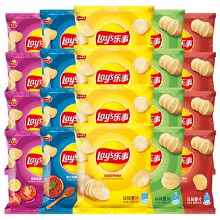 新货薯片独立小包装12g*3包多口味原切休闲食品